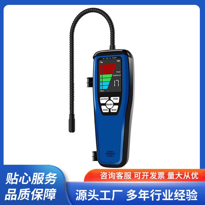 Portable LD-600 Handheld Combustible Gas Leak Detector for Automotive Refrigerant Gas Freon Leak Detection