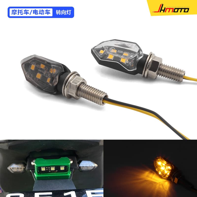 Motorcycle LED mini turn light 5LED turn light modified LED small turn light 12V voltage yellow light indicator