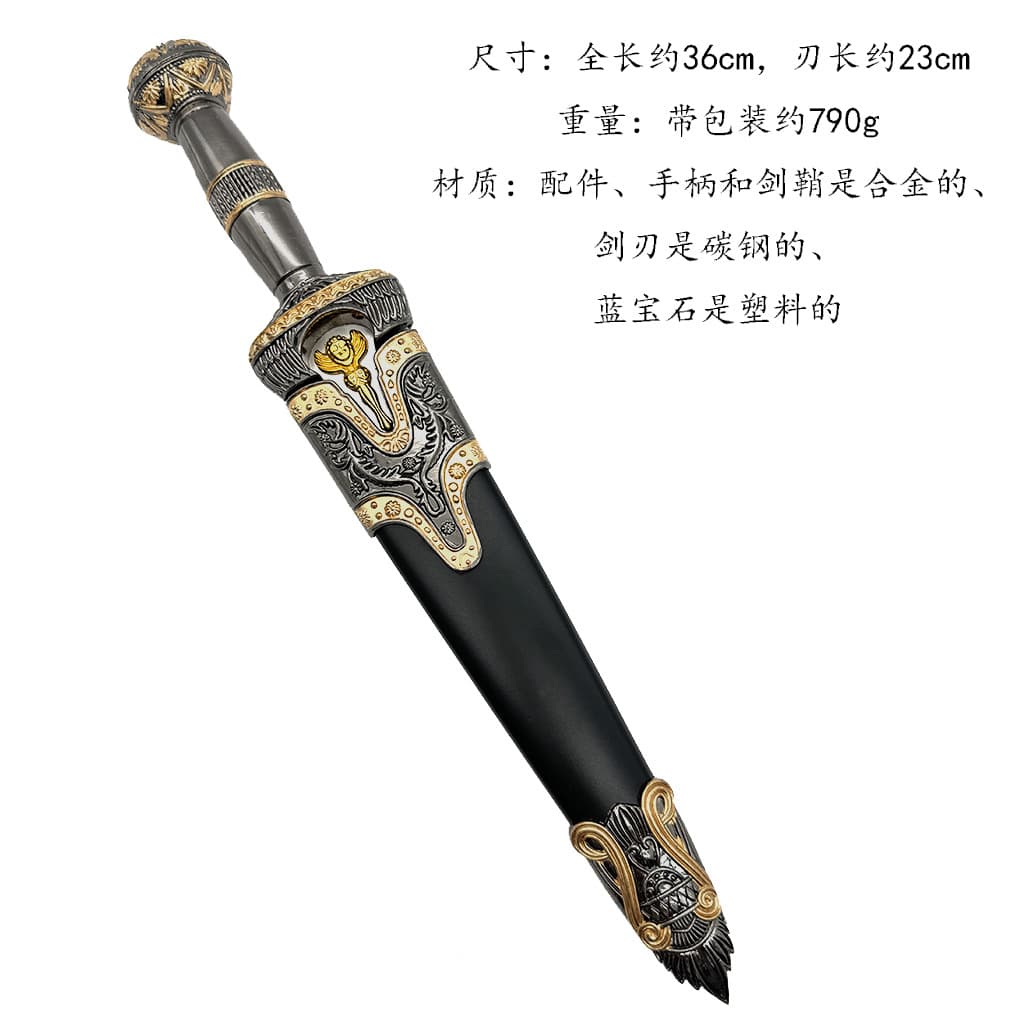 Command sword European style Western sword Knight saber game film and television props metal sword decorative sword craft sword