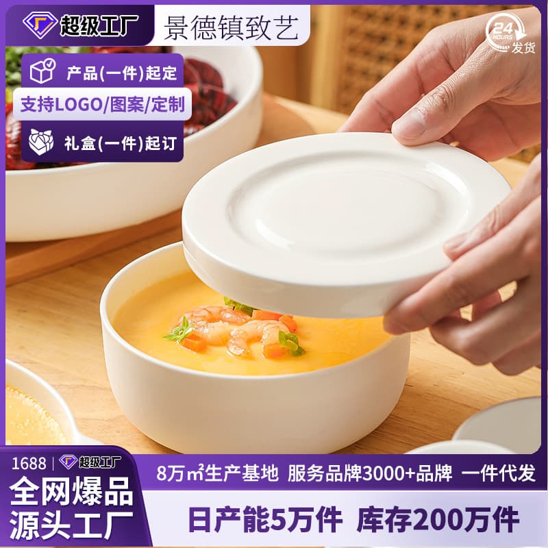 Custom Steamed Egg Bowl with Lid, Underglaze Ceramic, Steamed Egg Custard Bowl, Water-Bath Stew Pot, Steamed Egg Bowl and Plate