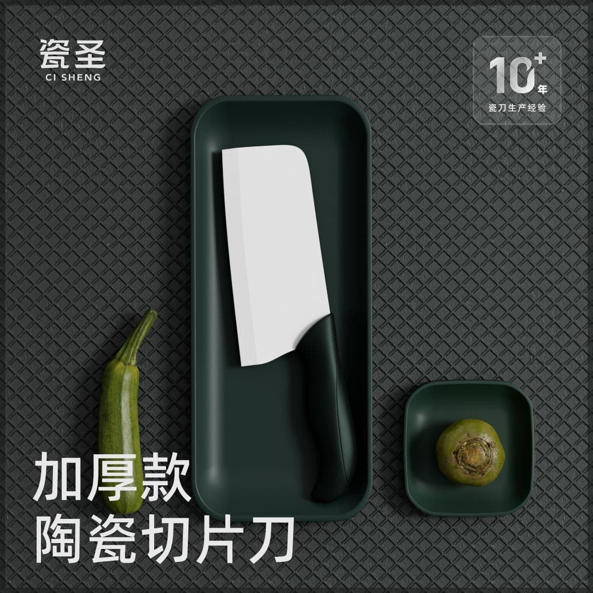 Factory Ceramic Knife 7-inch Kitchen Knife, Meat Cutter with Black or White Blade, Kitchenware Gift Set with Knife Sheath for Baby Food