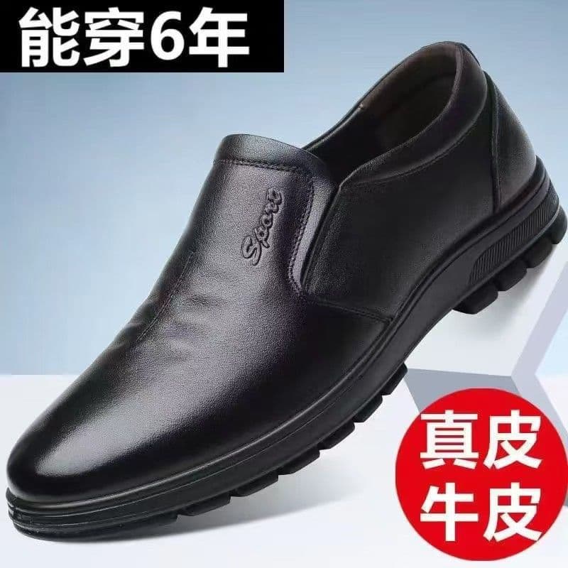 Genuine Leather Men's Shoes for Spring and Autumn - Genuine Leather Driving and Casual Loafers for Young and Middle-Aged Men