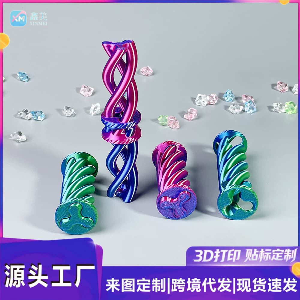 3D Printed Stress Relief Toy, TikTok Amazon Push-Pull Spiral Puzzle Toy