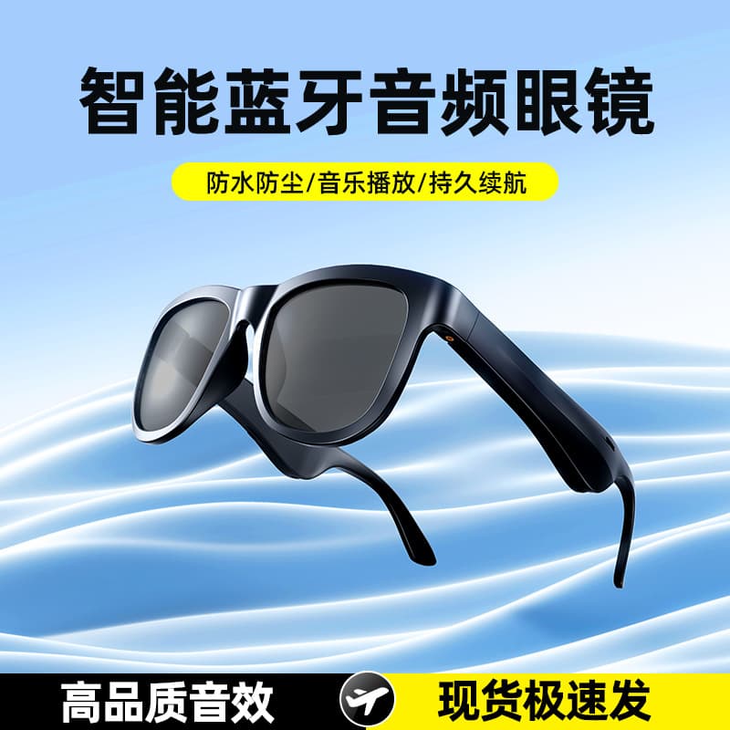 Cross-Border New AI Smart Bluetooth Glasses Headphones Factory Real-Time Translation, True Wireless Music, Calls, Sunglasses