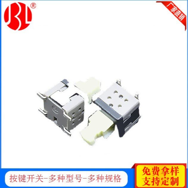Factory 5.8mm button switch reset switch self-locking/unlocking SMD high temperature resistant instrument button switch