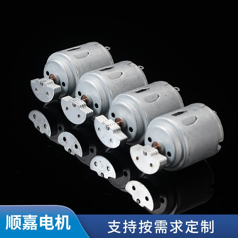 R260 Vibration Eccentric Wheel Micro Motor Massager Children's Toy Motor Brushed DC Motor Mini