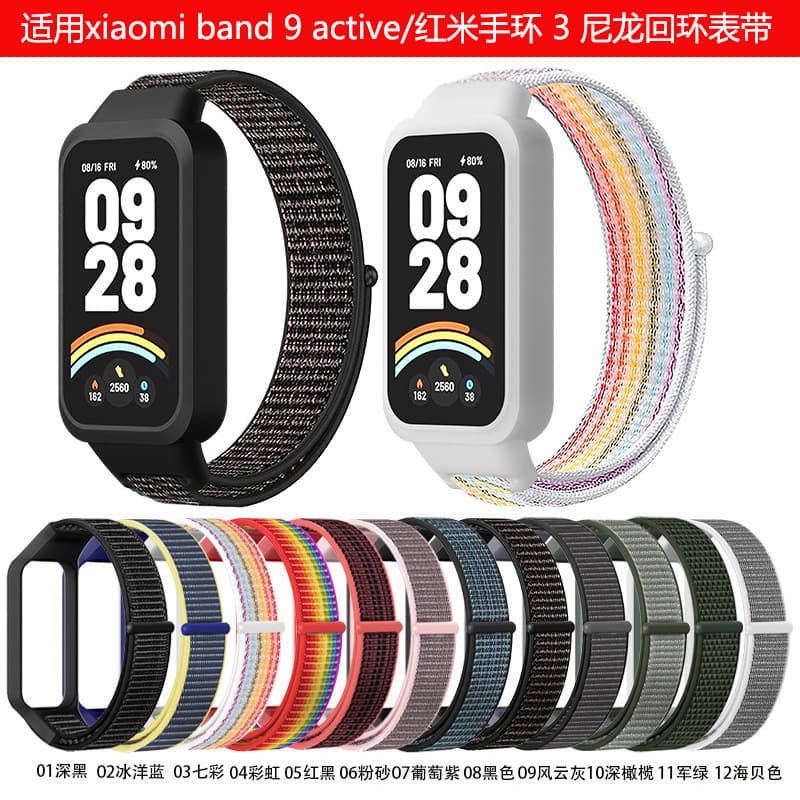 Compatible with Redmi Band 3 Strap, Redmi Band 3 Wristband, Xiaomi Band 9 Active Nylon Strap