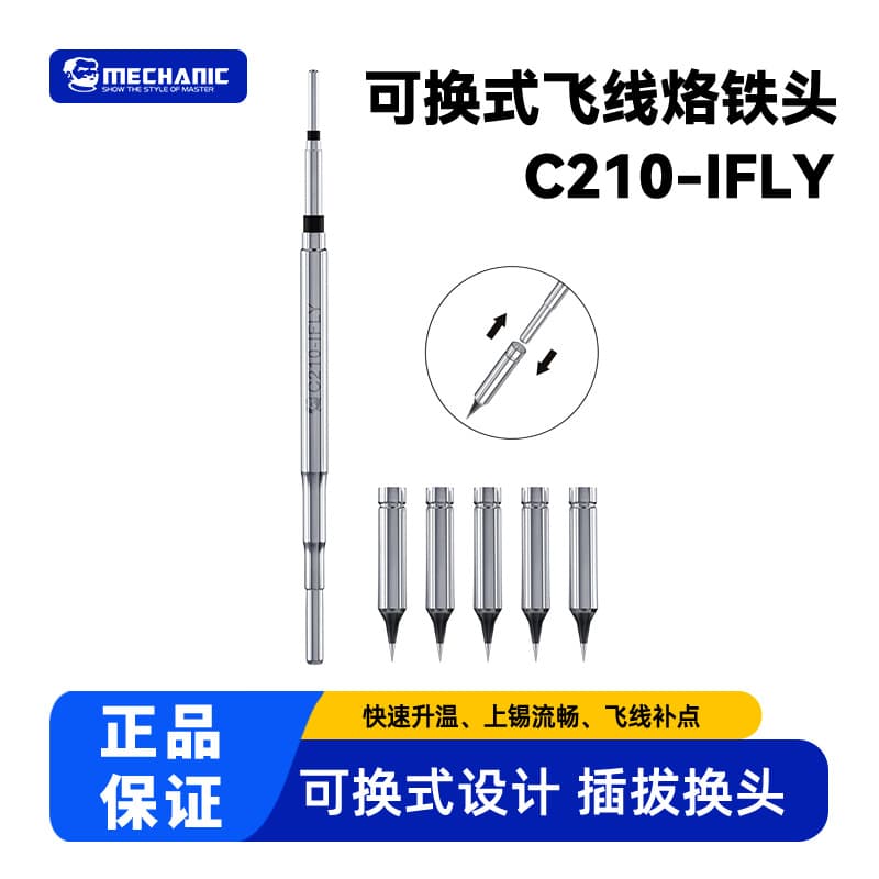 Weixiulao Replaceable Flying Wire Soldering Iron Tip, Fast Heating, Smooth Tin Soldering, Universal for 210 Soldering Station