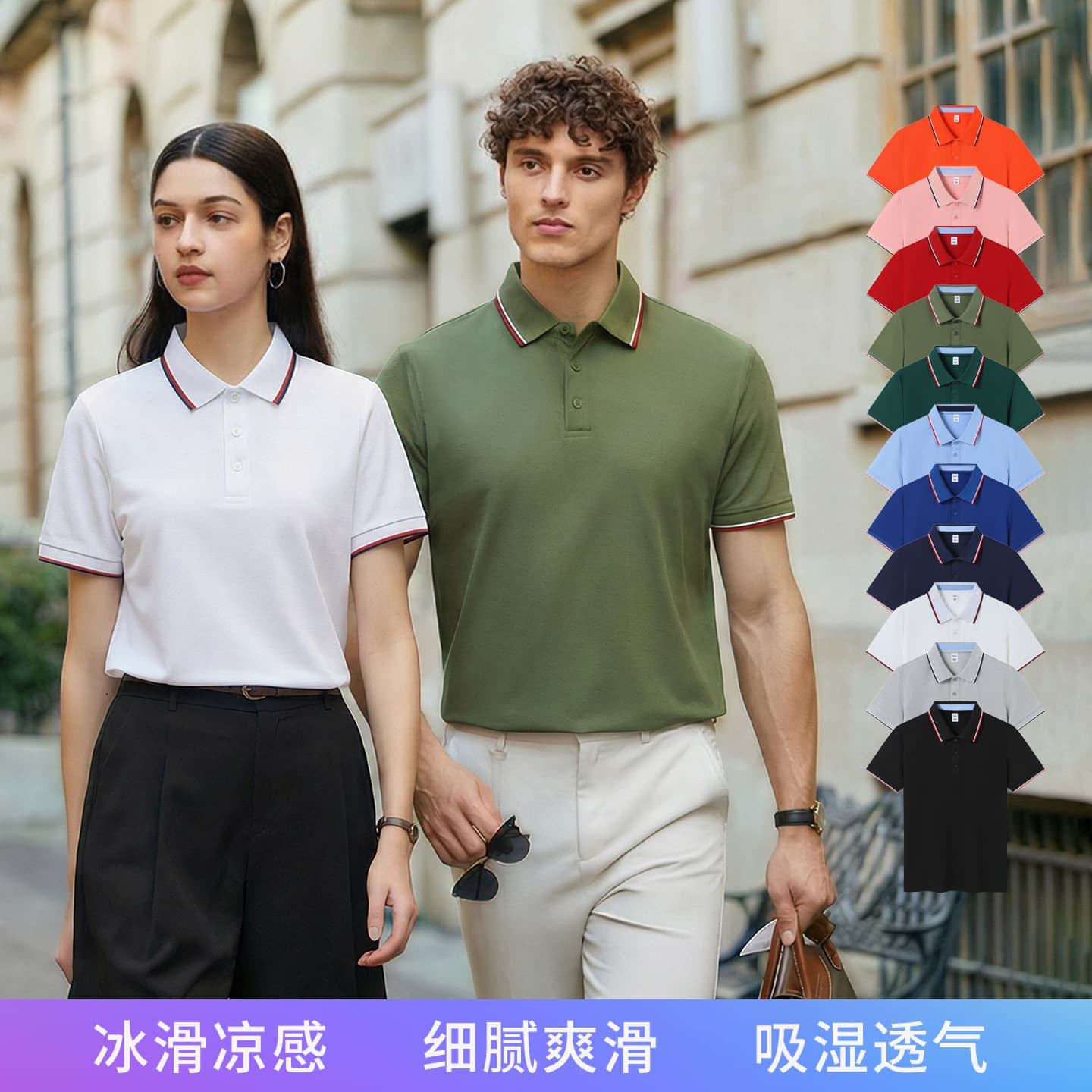 Summer Ice Silk Contrast Color Polo Shirt Business Turn-down Collar Short Sleeve T-Shirt Workwear Custom Agricultural Promotion Advertising Shirt Wholesale