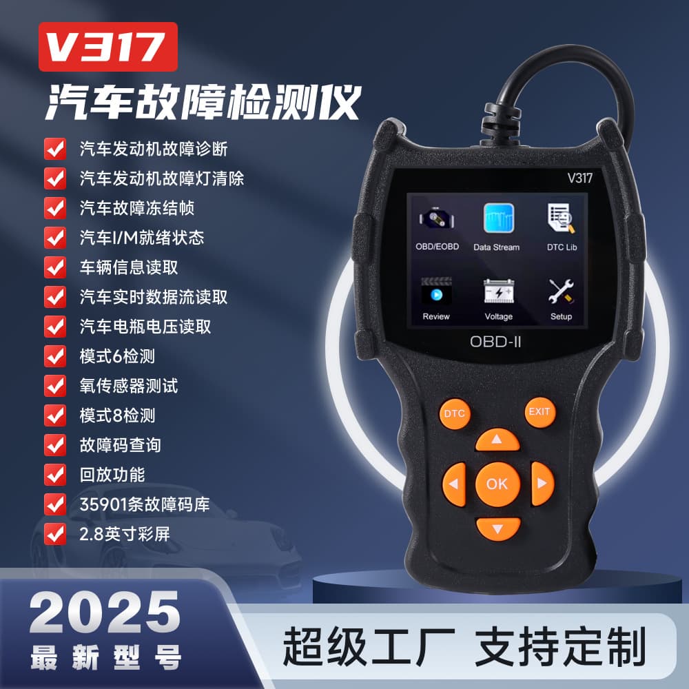 V317 new obd2 car detector fault diagnosis instrument decoder reading card car repair tool code clearing