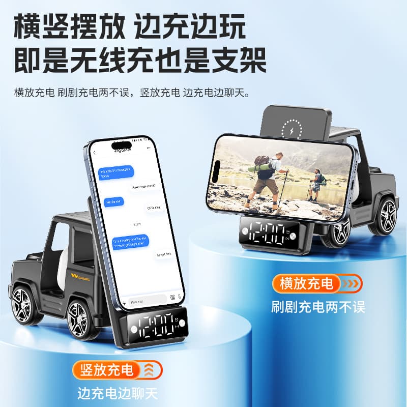 New G63 Car Alarm Clock Speaker Wireless Charger Mobile Phone Earphone Watch Three-In-One Bracket Wireless Charger