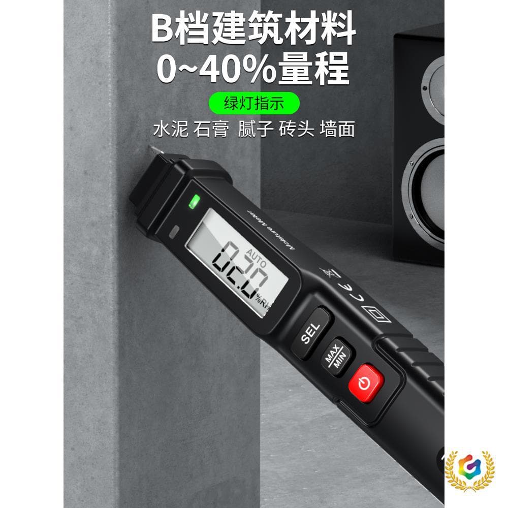 ✅ High-Precision Wood Moisture Tester for Walls, Cement, Bricks, and Paper