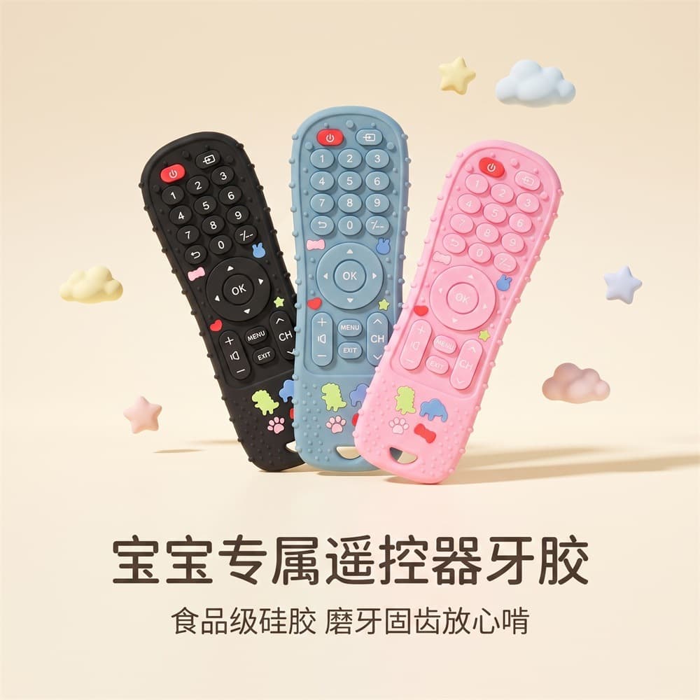 Wholesale Silicone Remote Control Teether for Babies, Platinum Soft Silicone, Odor-Free, Baby Teething Toy Calculator Chew