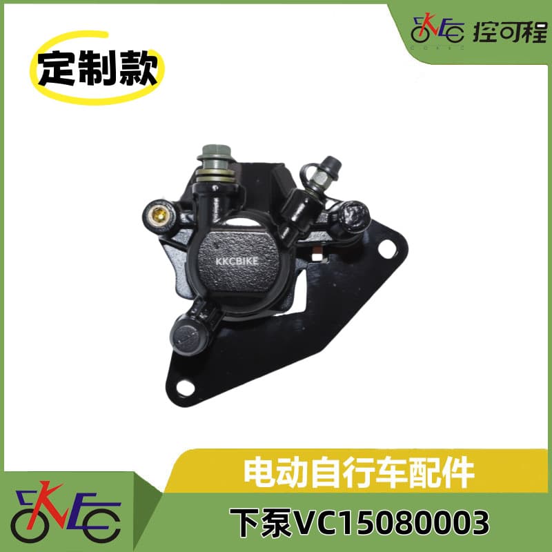 Lower pump VC15080003 suitable for VENTO Crossmax250 VENTO CrossmaxPro250/300