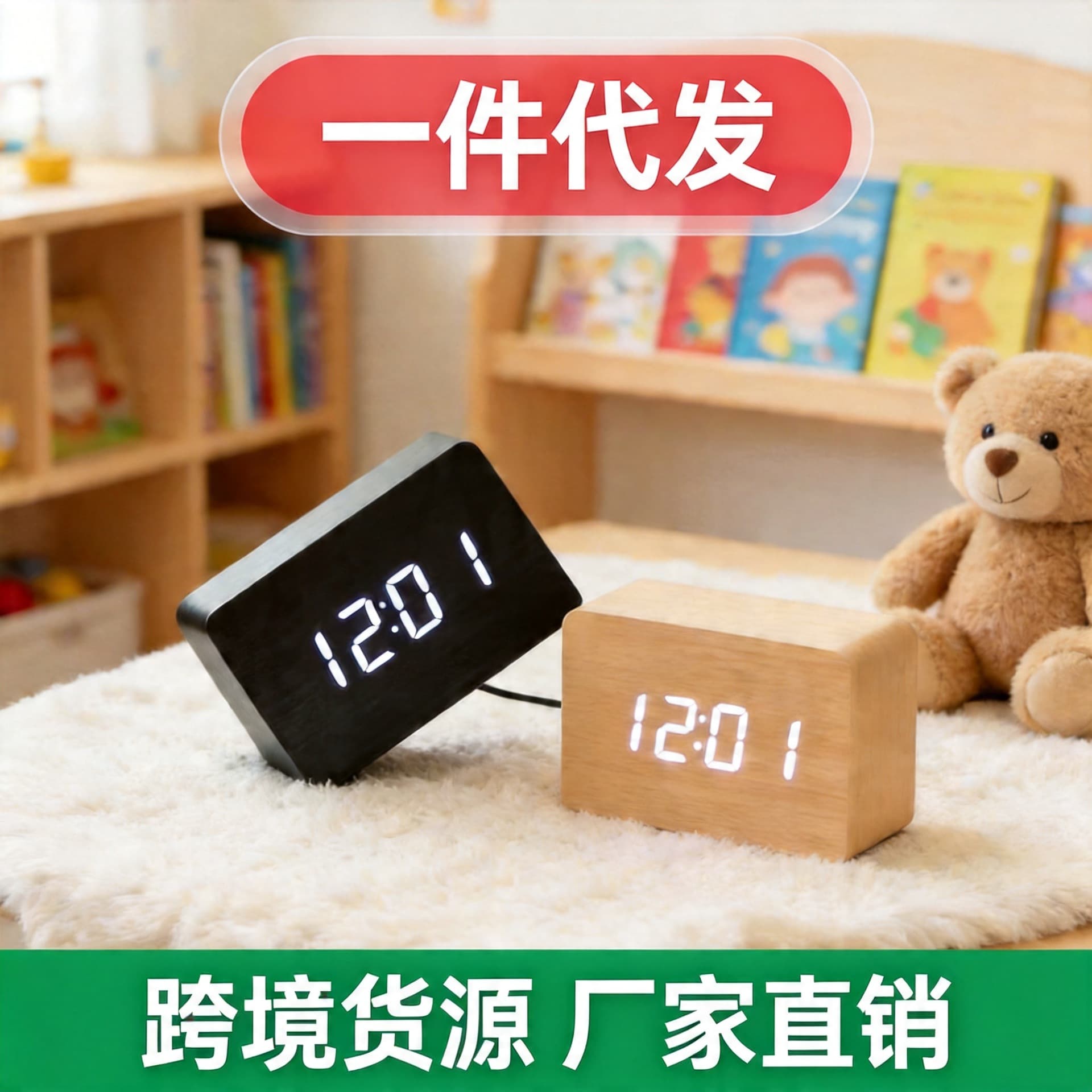 Hot Selling Intelligent Voice Controlled Wooden Clock LED Snooze Home Alarm Clock Temperature Mini Digital Electronic Clock Children's Clock
