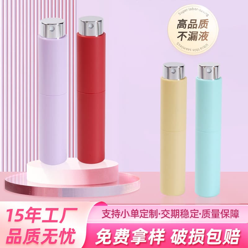 Perfume spray bottle 10ml perfume sample bottle manufacturer portable travel spray bottle perfume spray bottle