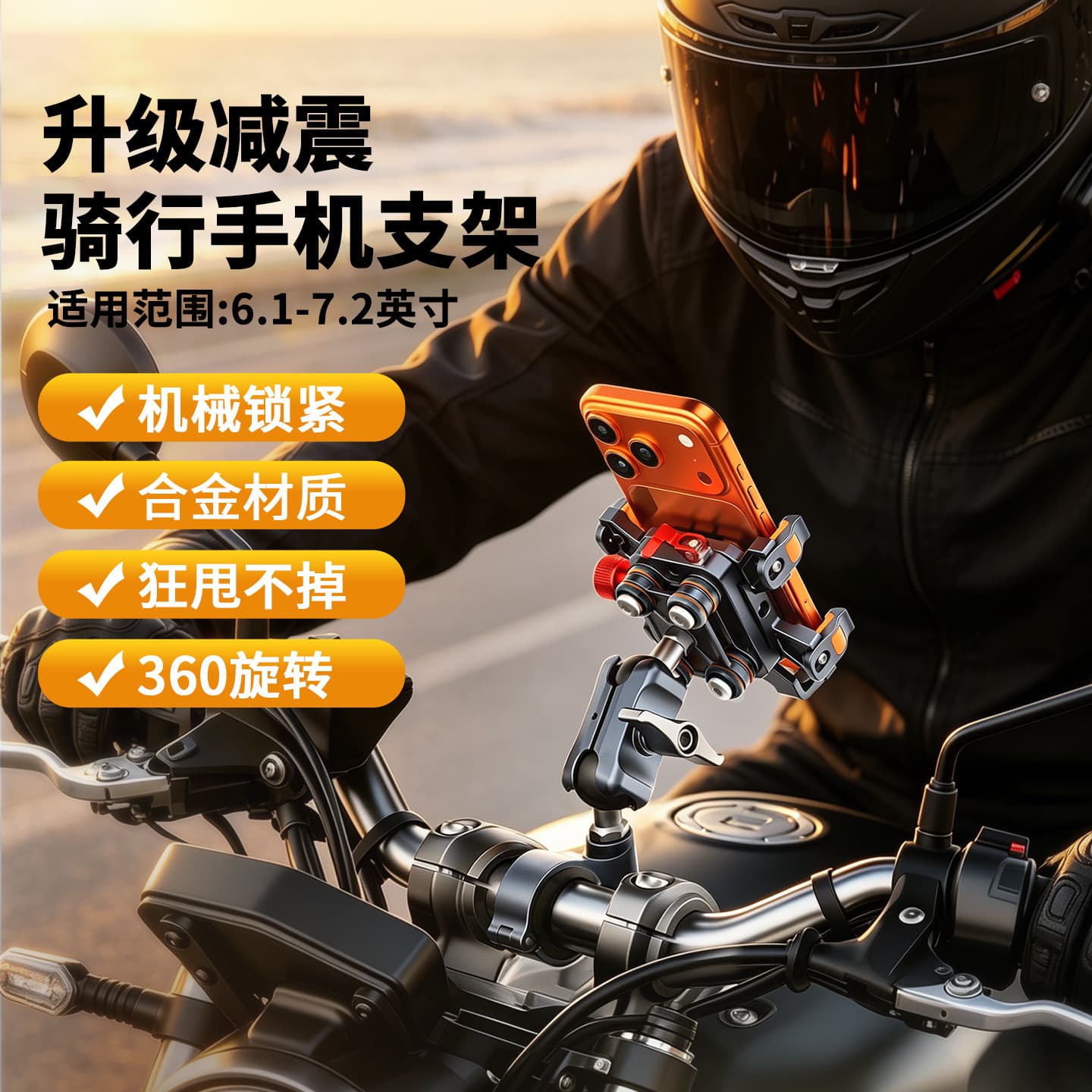 Lampat Motorcycle Phone Holder Shockproof Waterproof Battery Bicycle Delivery Navigation Electric Bike Phone Mount