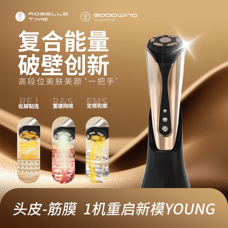 RF Beauty Device EMS Microcurrent Facial Lifting Thermage Photon Rejuvenation Import RF Device RF Anti-Aging