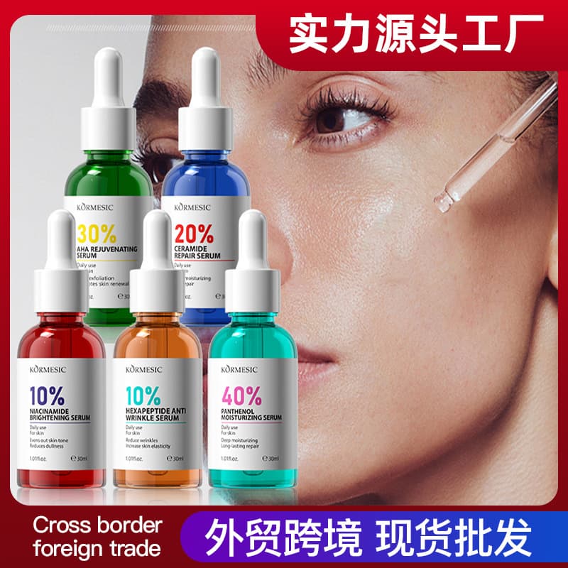 KORMESIC full English fruit acid essence Facial serum facial care cross-border foreign trade manufacturer wholesale