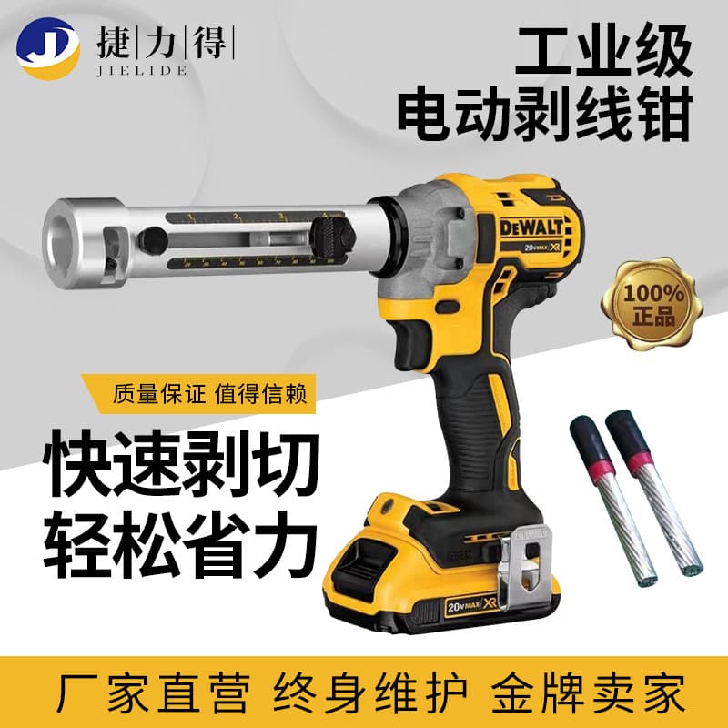Cable Stripping Machine Rechargeable Cable Stripper ECS-28 Electric Stripping Machine Rapid Single Drum Wire Stripping