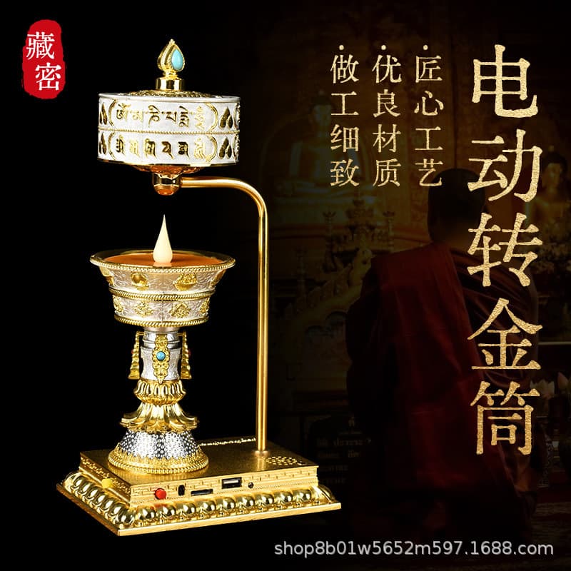 Alloy Electronic Smart Rotating Prayer Wheel Tibetan Style Home Electric LED Electronic Offering Lamp Ornament