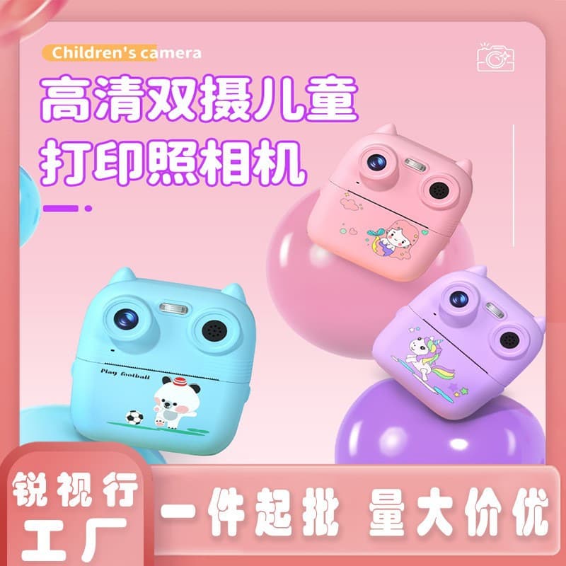 New custom-made children's camera, high-definition instant camera, children's graffiti, painting, video recording, children's gift toy