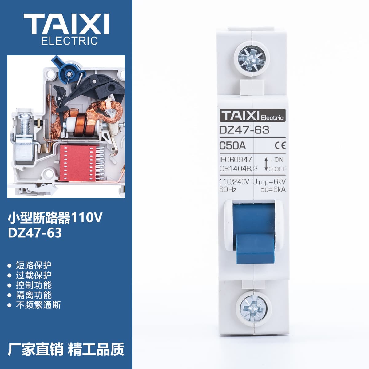 Taixi 110V 60Hz US Standard Breaker for Japan, Philippines, Canada, Mexico, Korea, 1P 2P Air Switch