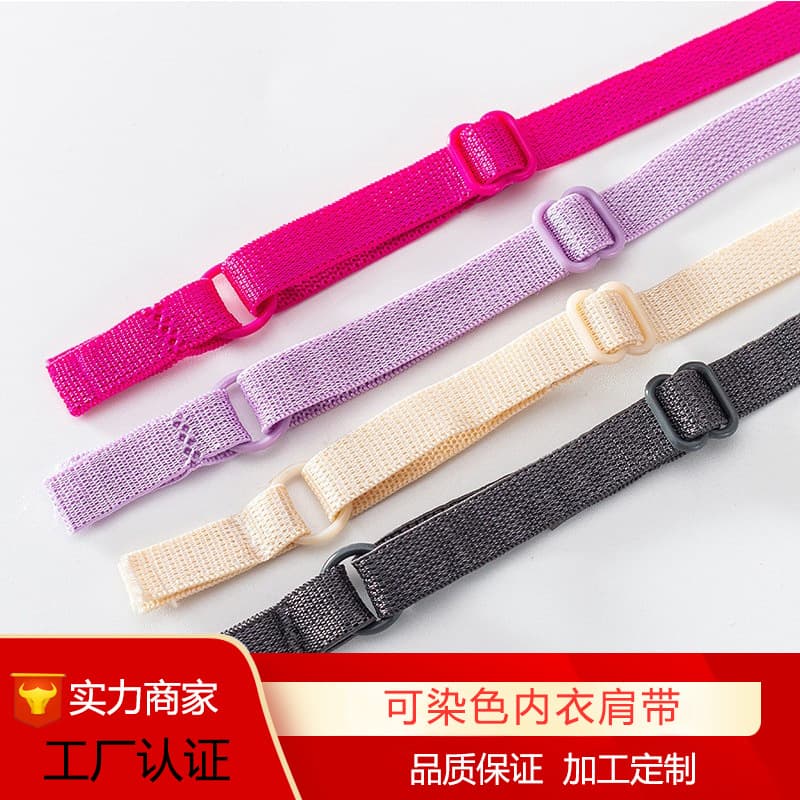 In Stock Factory Direct Finished Bra Straps Dyeable Elastic Band Adjustable Sleepwear Vest Strap