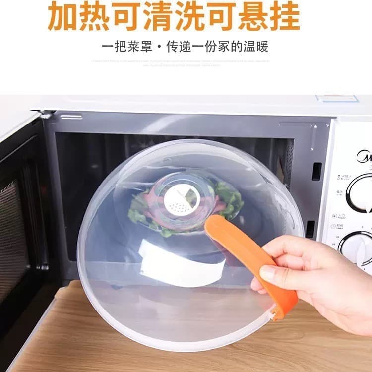Microwave heating covers, splash-proof lids, high-temperature resistant oil-proof covers, transparent food-grade plastic meal warmers