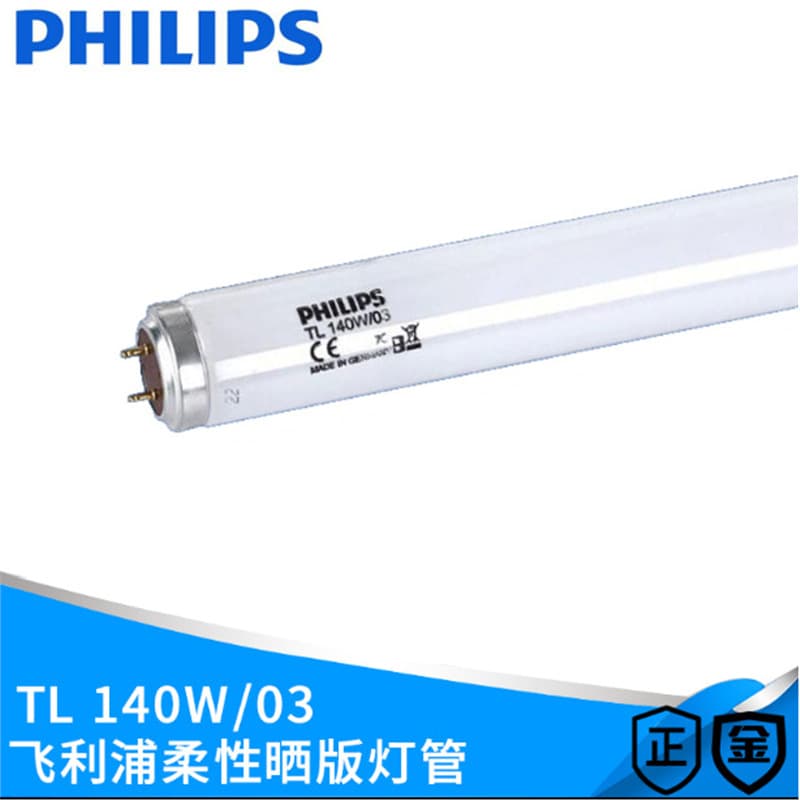 TL 140W/03 UV Light Source for Printing Industry Curing Lamp, Plate Making Tube