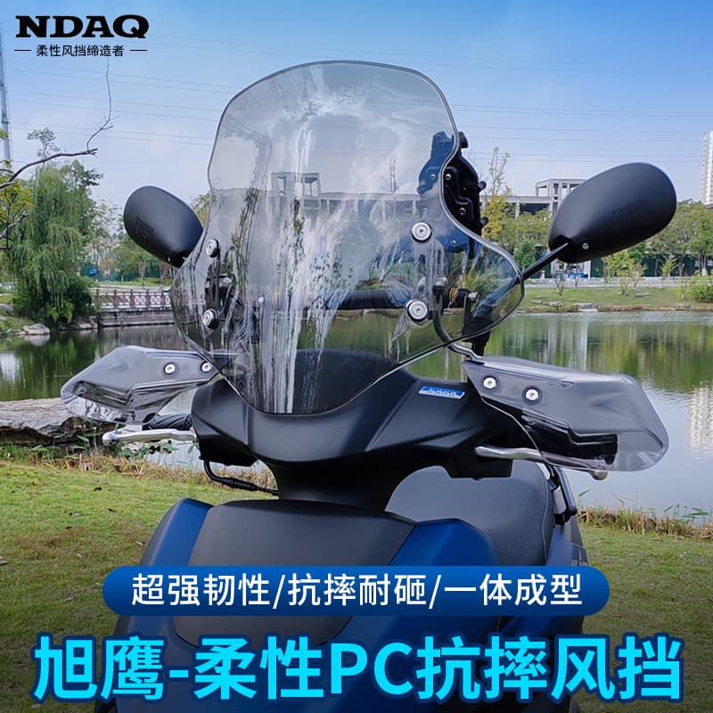 Suitable for Scooter Jianshe Yamaha Fuying Xuying 125 Front Windshield Modified Windshield Rain Guard Accessories