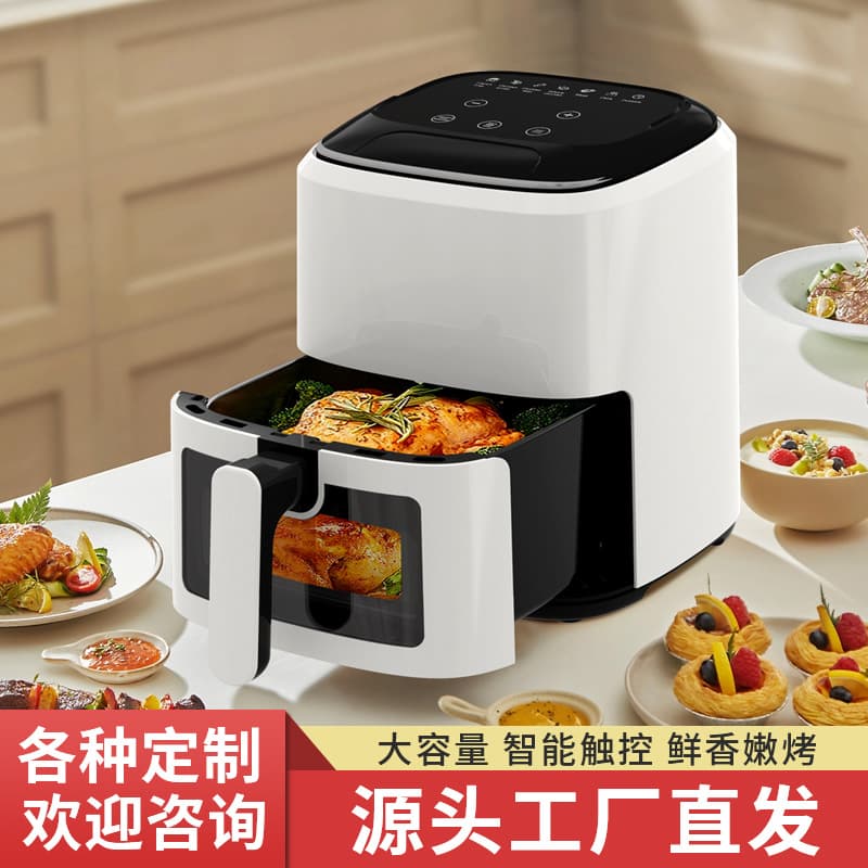 2025 New Air Fryer - Smokeless, Large Capacity, Electronic Smart Display, No Flipping Required