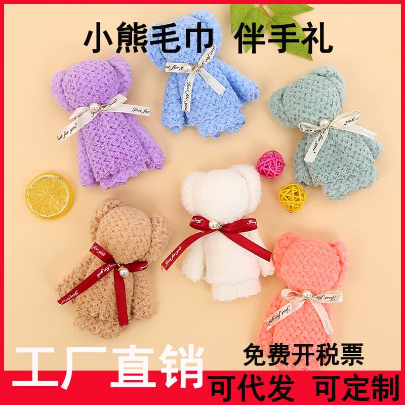Coral Fleece Pineapple Check Pearl Bear Towel Souvenir Small Gifts Opening Birthday Givebacks Wedding Gifts Towels