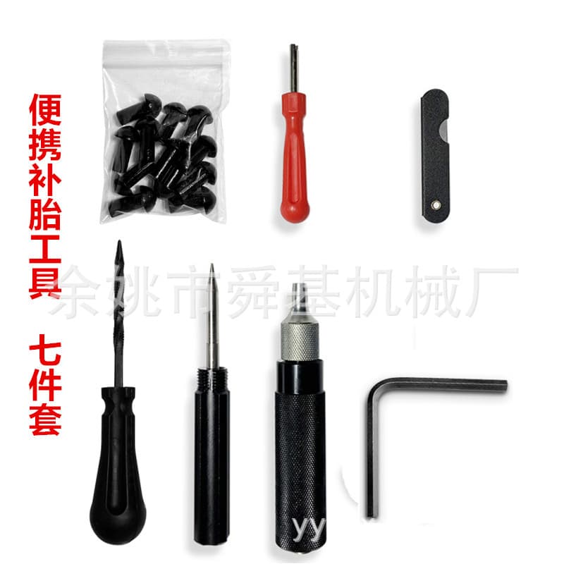Motorcycle Car Tire Repair Tool Electric Vehicle Vacuum Tire Quick Repair Tool Maintenance Automotive Accessories