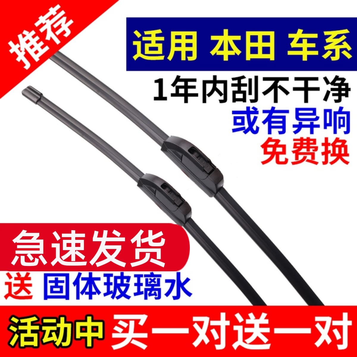 Wiper Blades Compatible with Honda Civic 10th Gen, Original 9th Gen Accord, CRV, City, Fit, XRV, Crider