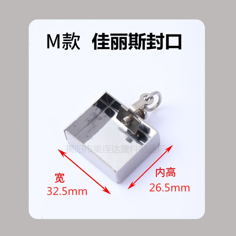 Jialisi Curtain Electric Track Accessories Somfy End Cap for Old-Style Curtain Track
