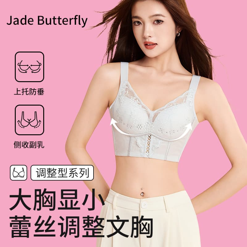 Adjustable Bra Summer Ultra-Thin Underwear Lift-Up Push-Up Anti-Sagging Wire-Free Vest-Style Boned Bra