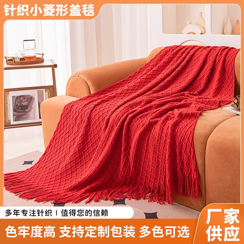 New diamond small check pattern knitted blanket, foot-of-bed cover skin-friendly leisure air conditioning throw sofa dormitory warm cover