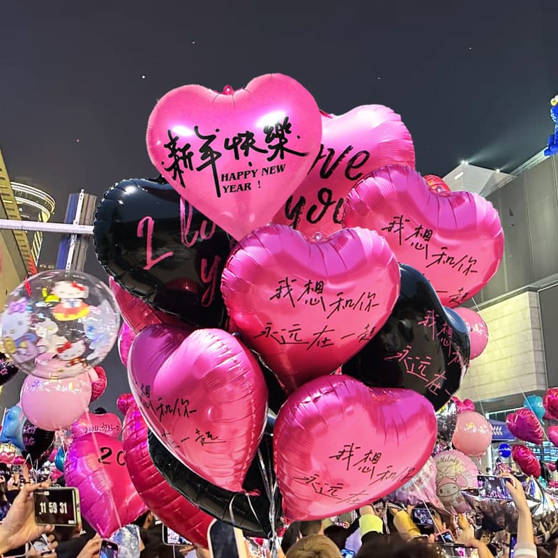 2026 New Year's Day and Valentine's Day Helium-Filled Floating Balloons 18inch Heart-Shaped Birthday Decoration Scene Balloons
