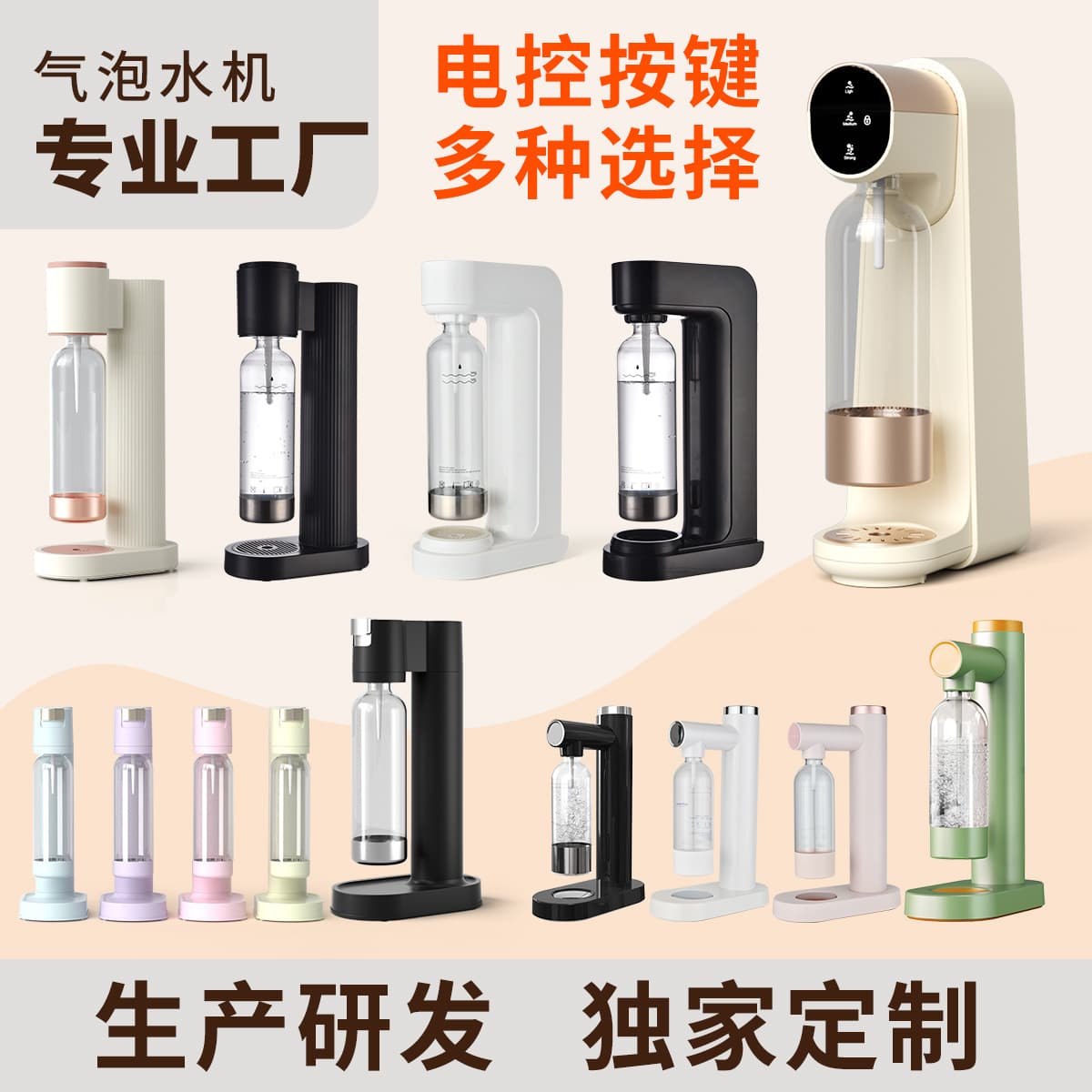 Factory Direct Sparkling Water Maker Machine Wholesale Coffee Milk Tea Commercial Desktop Soda Maker Drop Shipping