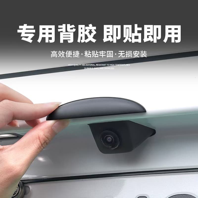 Car Rearview Camera Rain Cover, Car Rain Guard Waterproof Protection Cover, Rearview Camera Rain Shield
