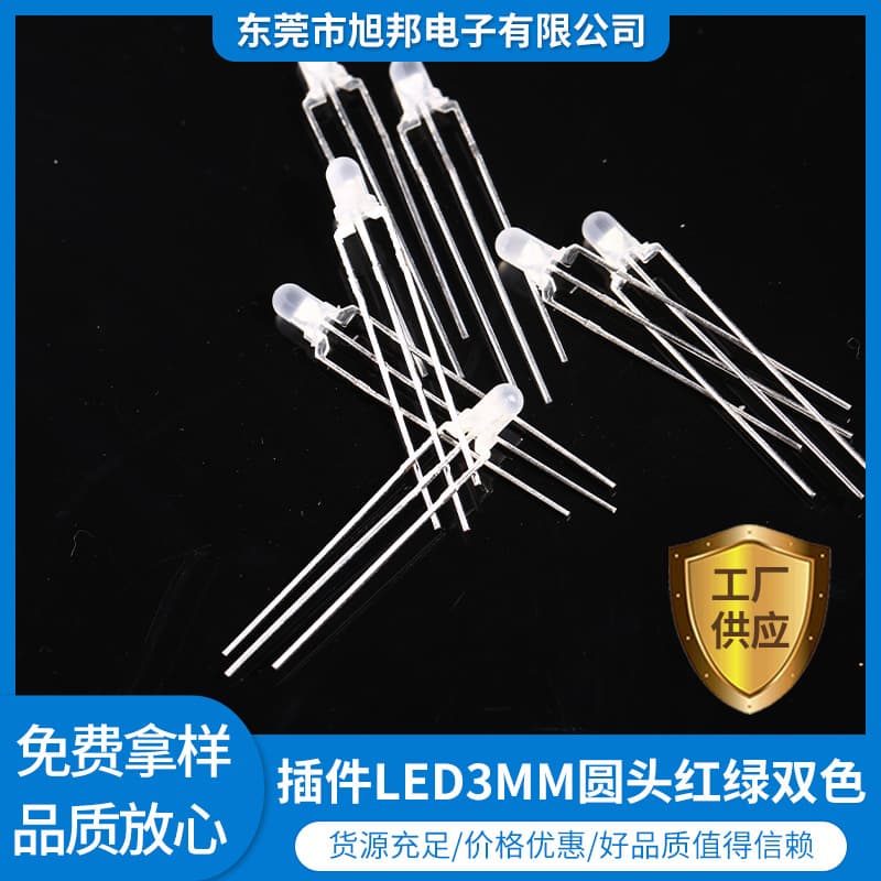 3mm round top transparent red/emerald green bicolor common anode special lighting diode LED lamps
