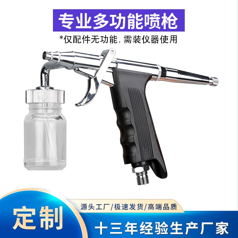 Directly from the Manufacturer: Beauty Salon Beauty Equipment, Small Bubble High-Pressure Spray Gun, Scalp Care Equipment, Instrument Accessories, Spray Pen