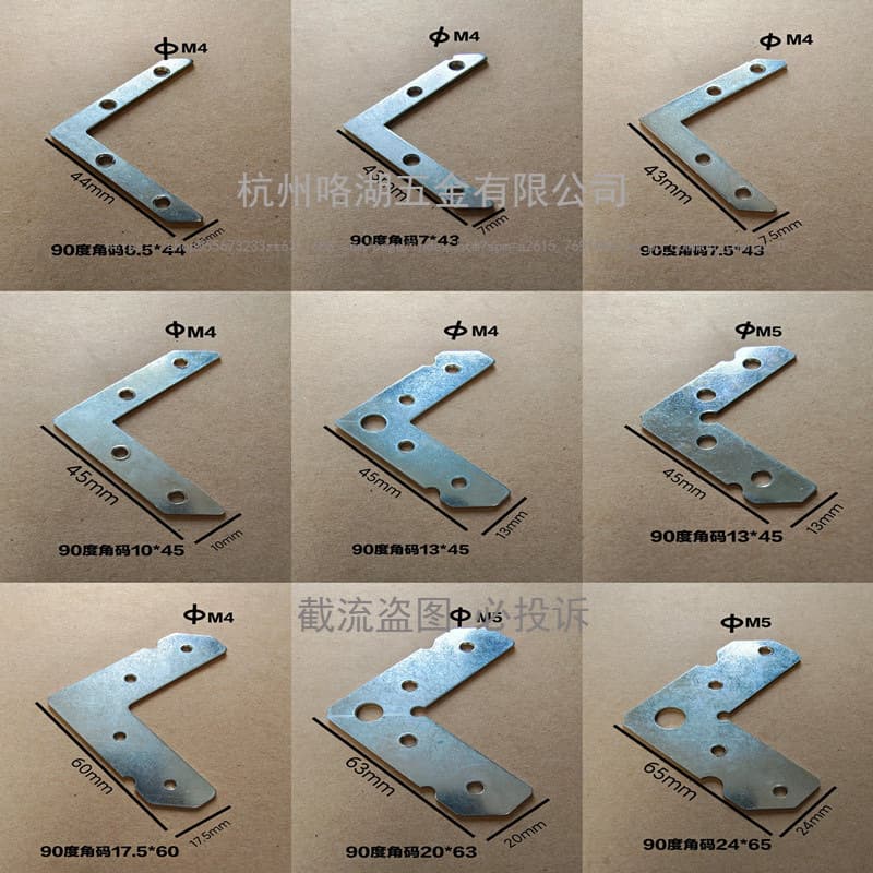 90-Degree Flat Angle Code Card Cloth Light Box Soft Film Seamless Aluminum Profile Splicing Connector Corner Fittings