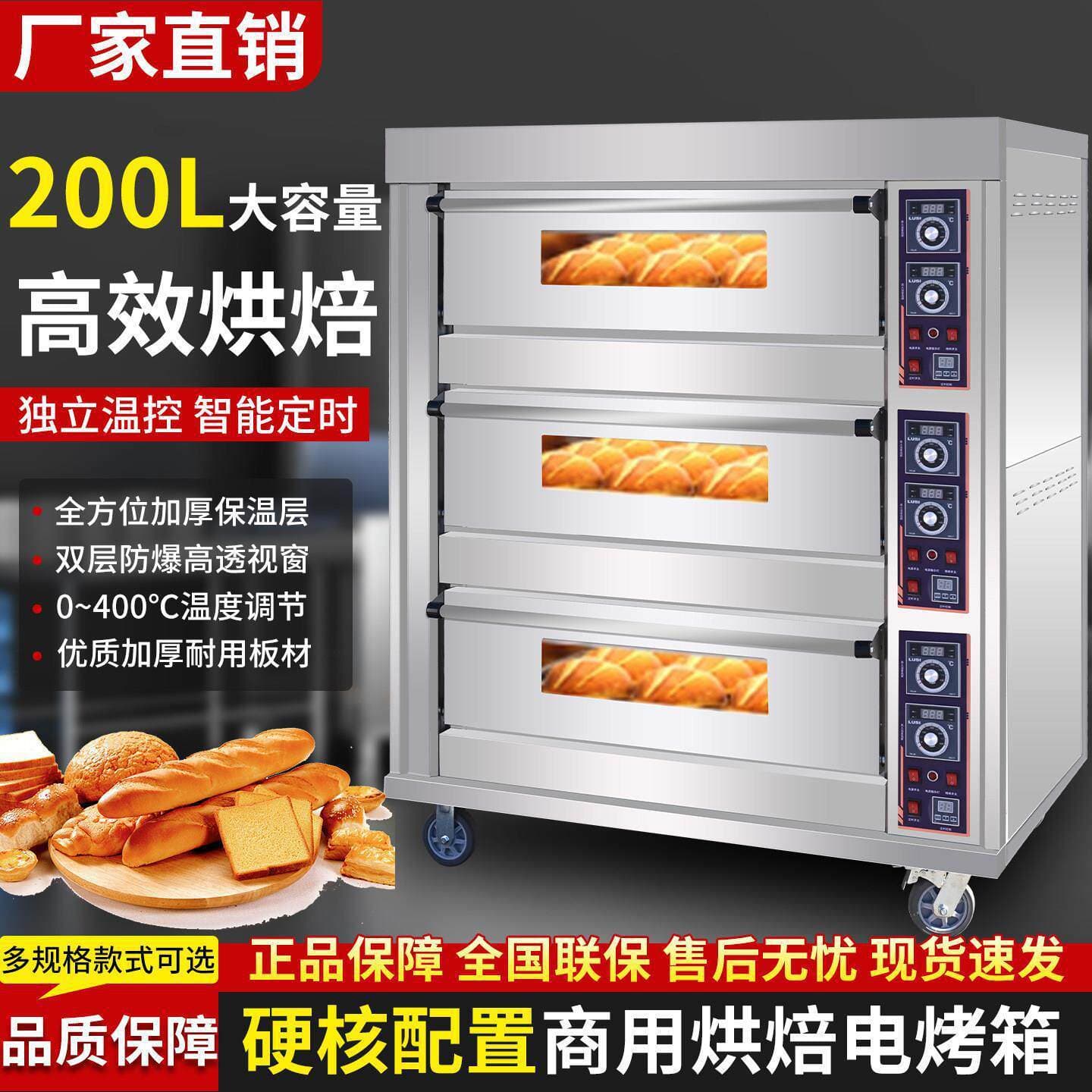 Commercial electric oven, one layer, two trays, large-capacity baking oven, bread pizza cake stall, gas oven