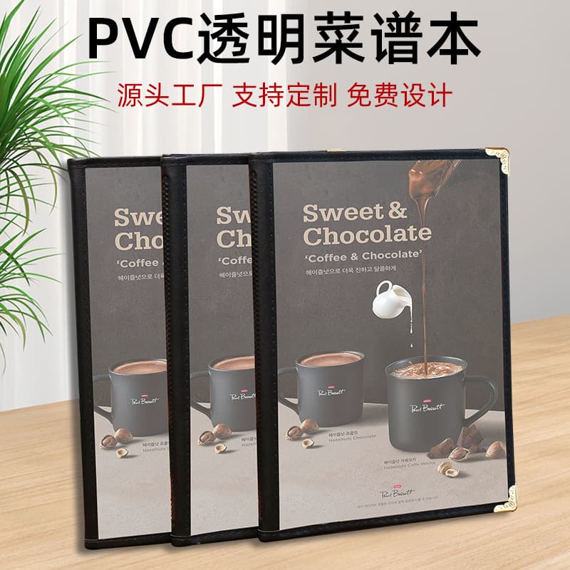 Wholesale in-stock transparent PVC binder cookbook for restaurants, menu holder, hotel price list, A4 leather menu