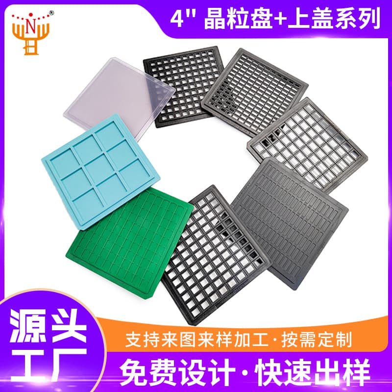 NH40 grain tray + lid series