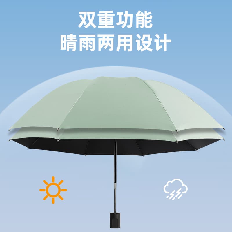 UV Umbrella Manual Black Coated Sun Umbrella, Sun and Rain Protection, Three-Fold Rain Umbrella with Colorful Logo Printing