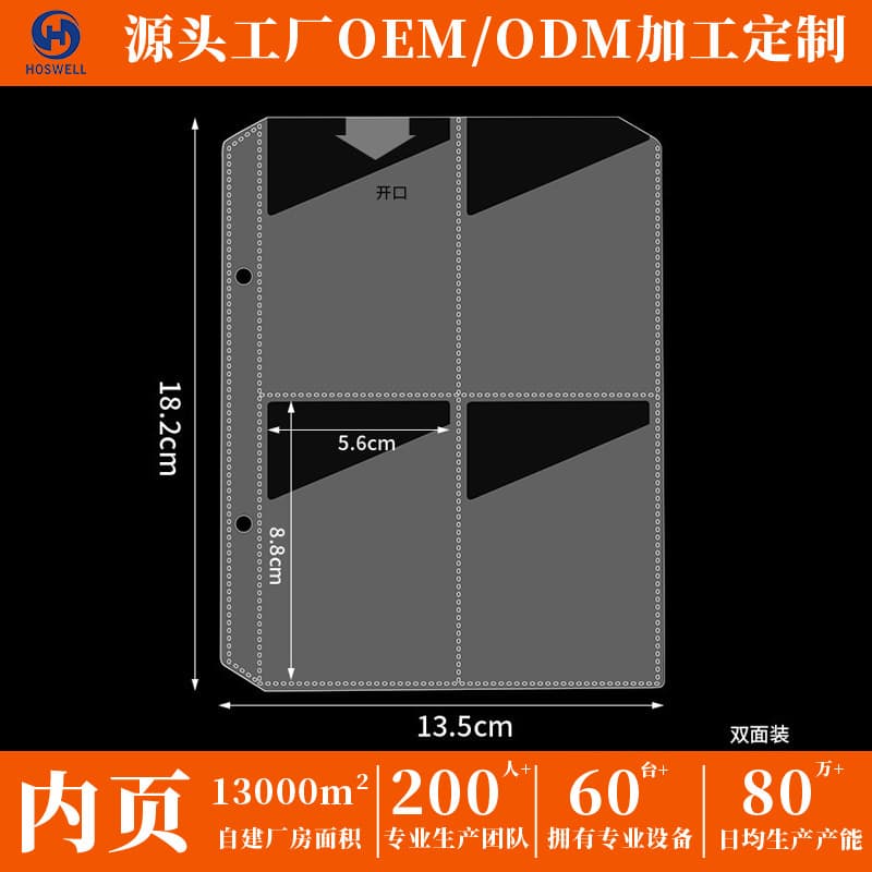 YOTO card loose-leaf core children's game card bag storage book inner page Pokémon PP transparent inner page card bag