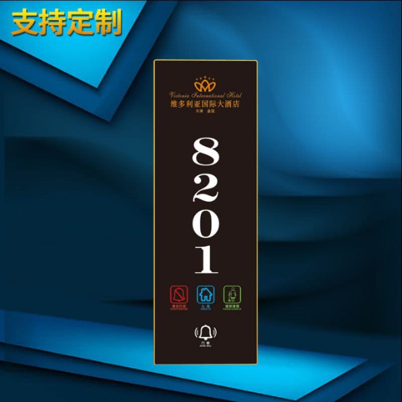Hotel Electronic Door Display, Do Not Disturb Switch, Clean Immediately, Guest Room Illuminated Door Plate, Touch Doorbell V12